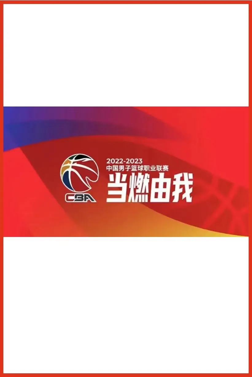 CBA常规赛 宁波町渥vs苏州肯帝亚20221213