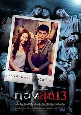 幽长周末粤语