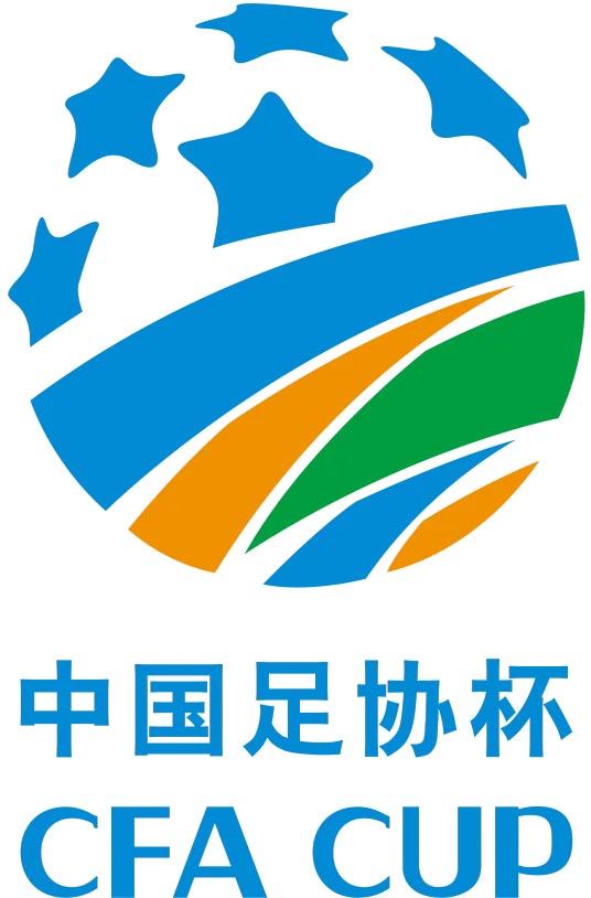 足协杯 浙江队VS上海海港20230111